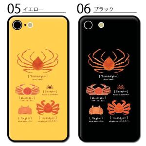 スマホケース ラウンド ガラス 蟹 カニ タカ...の詳細画像3