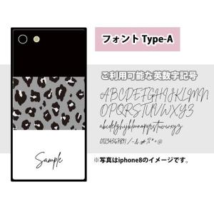 スマホケース スクエア ガラス 名入れ ヒョウ...の詳細画像5
