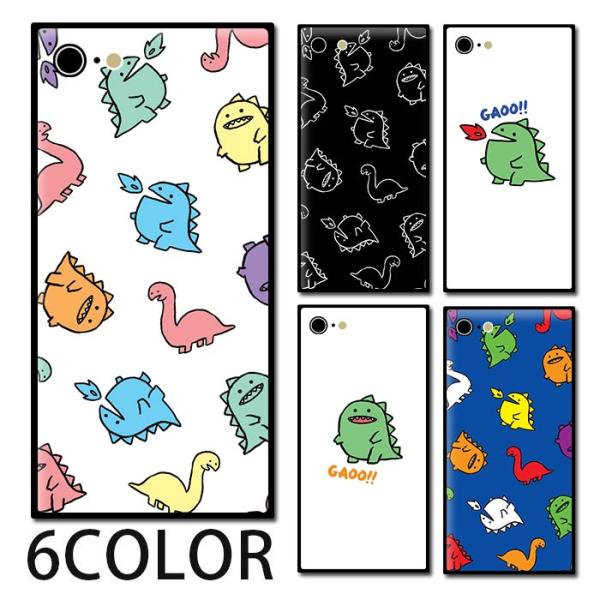 スマホケース ガラス スクエア 恐竜 怪獣 ザウルス デフォルメ カワイイ 【送料無料】iphone...