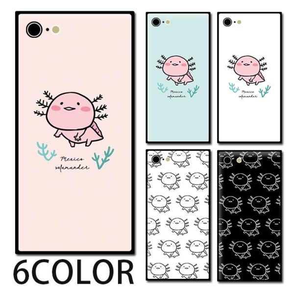 スマホケース ガラス スクエア ウーパールーパー サンショウウオ アホロートル カワイイ 【送料無料...
