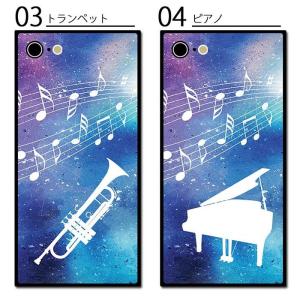スマホケース スクエア ガラス 星空 宇宙 吹...の詳細画像2