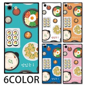 スマホケース スクエア ガラス 四角 Tpu ガラスケース 韓国料理 ビビンバ 料理 イラスト 送料無料 Iphone13 Mini Iphone13pro Max Iphone12 Mini Iphone8 Ic Gs435 Bleeek ヤフー店 通販 Yahoo ショッピング