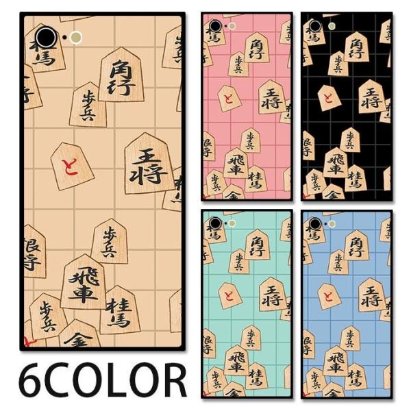 スマホケース スクエア ガラス 四角 TPU ガラスケース 将棋 盤 駒 コマ 棋士 かわいい【送料...