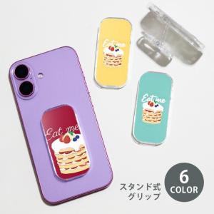 スマホグリップスマホスタンド パンケーキ スイーツ ケーキ イチゴ 苺 大人カワイイ グリップスタンド スタンド式落下防止 ポップアップ