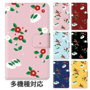 置くだけスマホスピーカー アルス わちふぃーど ダヤン ネコグッズ