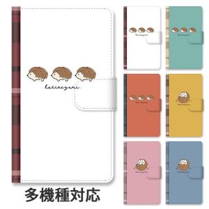 スマホケース 手帳型 手帳型ケース iphone16 iphone15 iphone14 iphoneSE iphone13 ハリネズミ 針鼠 動物 アニマル柄 スタンド式 マグネット ベルトあり