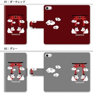 スマホケース 手帳型 手帳型ケース iphon...の詳細画像1