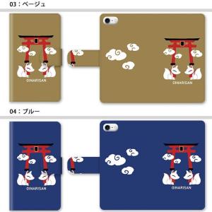 スマホケース 手帳型 手帳型ケース iphon...の詳細画像2
