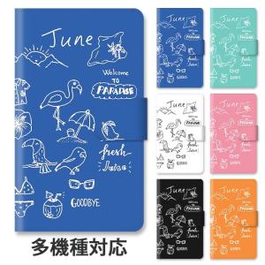スマホケース 手帳型 手帳型ケース iphone16 iphone15 iphone14 iphoneSE ハワイアン 南国風 手書き ゆるい 水着 大人かわいい スタンド式 ベルトあり