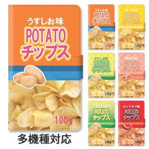 スマホケース 手帳型 手帳型ケース iphone...の商品画像
