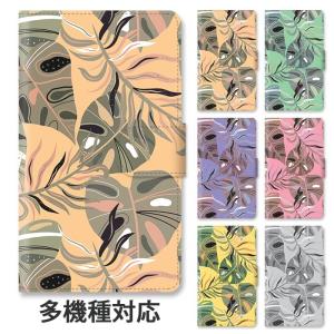 HIROKO HAYASHI（ヒロコ ハヤシ） スマホケース CERTO（チェルト）手帳