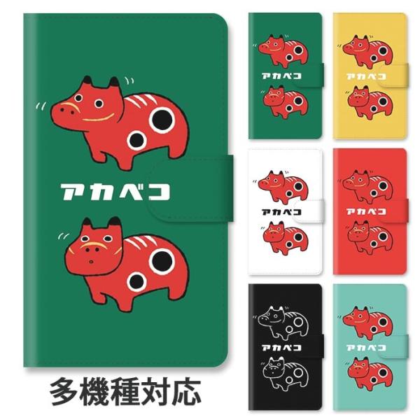 スマホケース 手帳型 手帳型ケース iphone16 iphone15 iphone14 iphon...