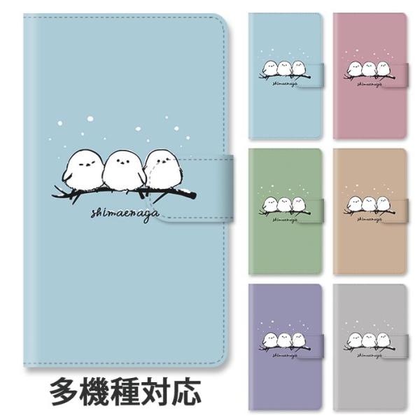 スマホケース 手帳型 手帳型ケース iphone16 iphone15 iphone14 iphoneSE iphone13 シマエナガ 白い鳥 白い小鳥 雪の妖精 スタンド式 ベルトあり