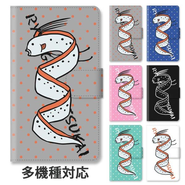 スマホケース 手帳型 手帳型ケース iphone16 iphone15 iphone14 iphon...