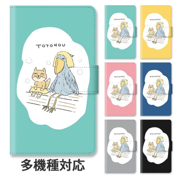 スマホケース 手帳型 手帳型ケース iphone16 iphone15 iphone14 iphon...