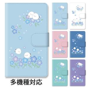 スマホケース 手帳型 手帳型ケース iphone16 iphone15 iphone14 iphoneSE iphone13 シマエナガ ネモフィラ 白い小鳥 花 フラワー スタンド式 ベルトあり