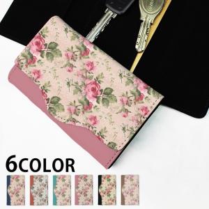 キーケース レディース メンズ フラワー 花 ガーリー 花柄 レース 大人