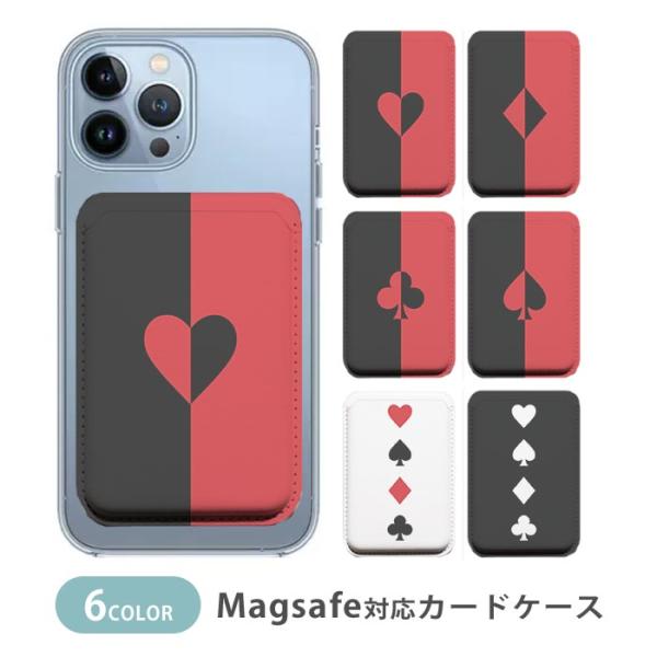 MagSafe対応 MagSafe カードケース マグセーフ 磁気内蔵カード収納 薄型 スマホケース...