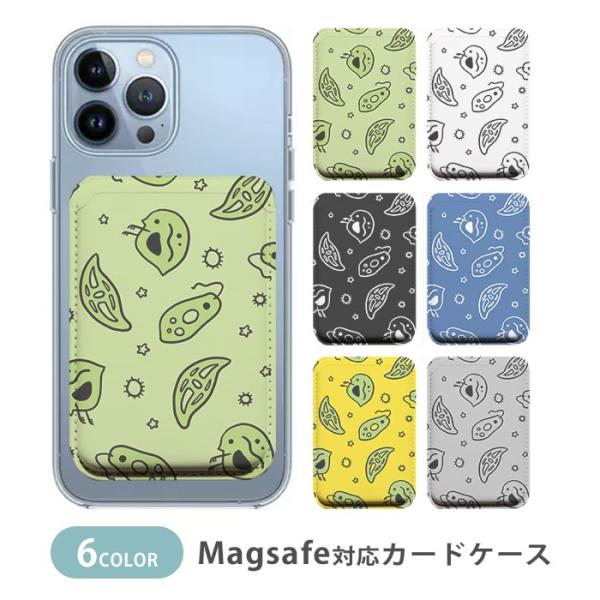 MagSafe対応 MagSafe カードケース マグセーフ 磁気内蔵カード収納 薄型 スマホケース...
