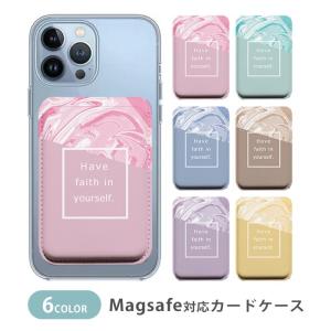 MagSafe対応 MagSafe カードケース マグセーフ 磁気内蔵カード収納 薄型 スマホケース  マーブル 大理石 ツートン