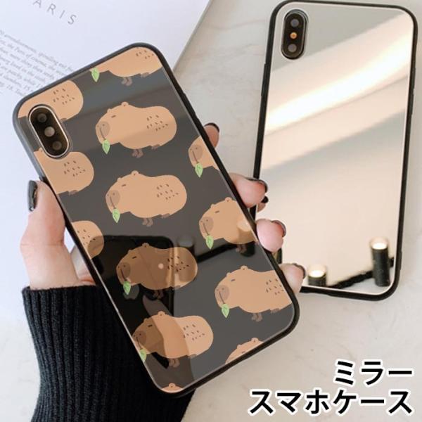 スマホケース ミラー 鏡面 ラウンド カピバラ 動物 げっ歯類 大人かわいい iphone13 iphone12 pro iphone12mini iphone11 iphoneXR iphone8