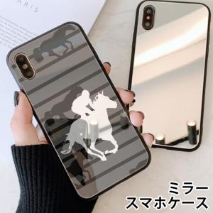 スマホケース ミラー鏡面 ラウンド 競馬 競走馬 馬 ウマ ジョッキー iphone13 iphone12 pro iphone12mini iphone11 iphoneXR iphone8