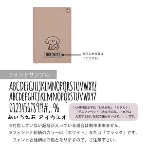 パスケース 定期入れ 名入れ オリジナル 名前...の詳細画像5