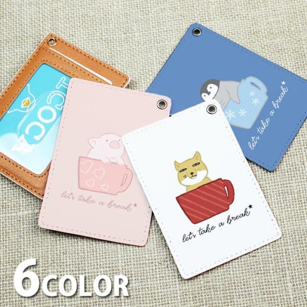 パスケース 定期入れ レディース ハリネズミ ティーカップ コップ チベットスナギツネ ビションフリ...