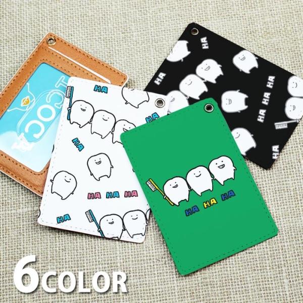 パスケース 定期入れ レディース  歯 歯磨き 歯ブラシ 手書き ケース ICカード かわいい 可愛...