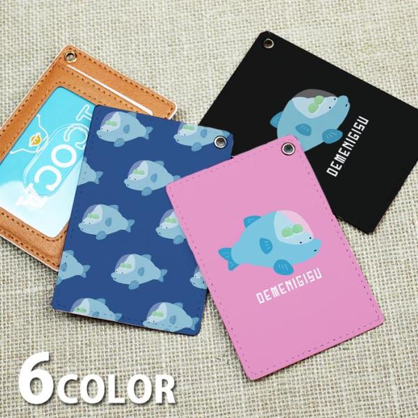 パスケース 定期入れ レディース デメニギス 出目似鱚 深海魚 海の生き物 深海生物 大人かわいい ...