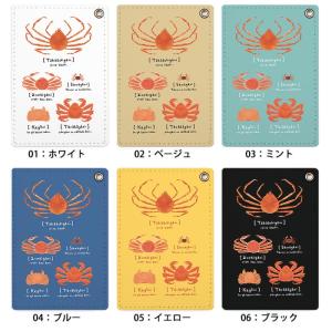 パスケース 定期入れ レディース 蟹 カニ タ...の詳細画像3