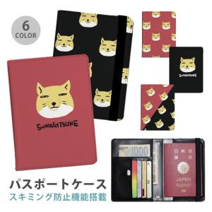 USJ ハリーポッター パスポートケース ホグワーツ特急 お土産 グッズ