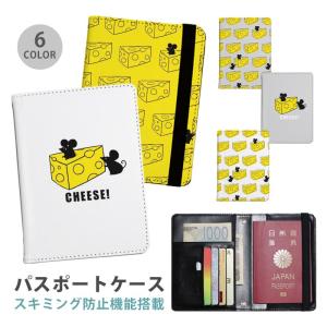 LOUIS VUITTON（ルイ・ヴィトン） 並行輸入 パスポートケース