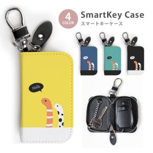 スマートキーケース スマートキー 2個収納 ケース シロクマ 白熊 氷 海