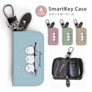 HENRY CUIR アンリークイール 犬刺繍 レザー クロシェット / キー