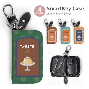 DIESEL（ディーゼル） 【並行輸入品】ディーゼル キーケース X08425