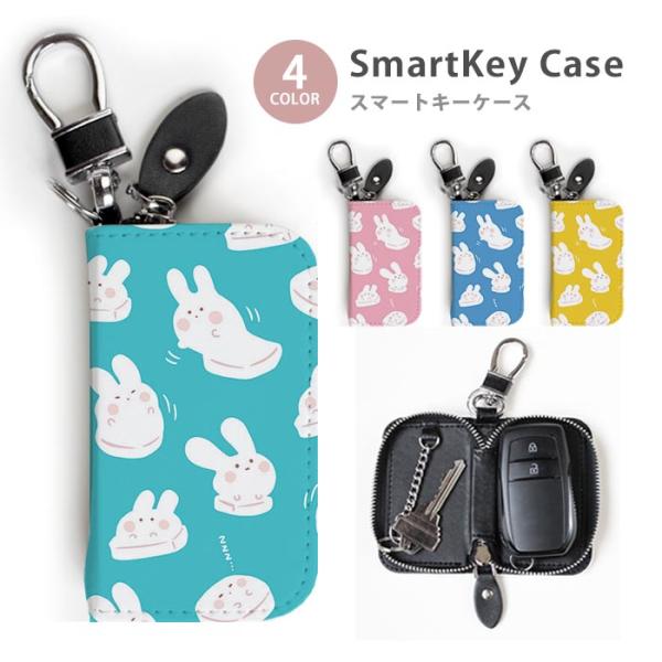 スマートキーケース レディース メンズボーうさぎ 兎年 ウサギ おもち 餅 御餅 お正月二つ折り ス...