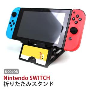 アボカド様 Nintendo Switch 本体 Nintendo Switch ニンテンドースイッチ スタンド アボカド 面白 野菜