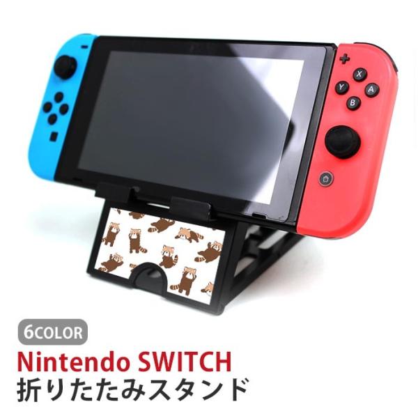 Nintendo Switch ニンテンドースイッチ スタンド レッサーパンダ 動物 アニマル タブ...