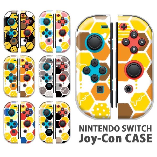 Nintendo Switchケース 任天堂ジョイコン カバー JOYCON ケース  ハチミツ ハ...