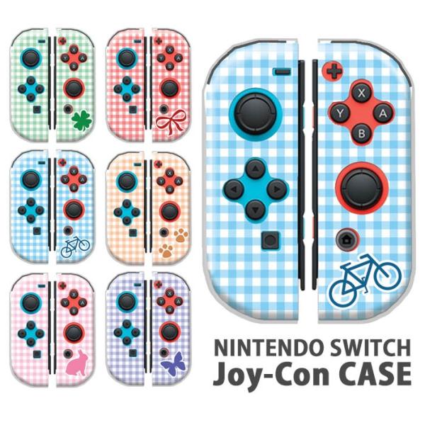 Nintendo Switchケース 任天堂ジョイコン カバー JOYCON ケースギンガムチェック...