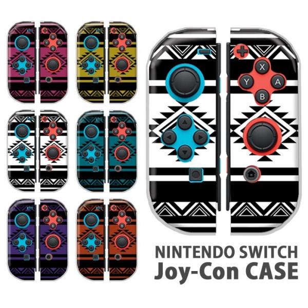 Nintendo Switchケース 任天堂ジョイコン カバー JOYCON ケース 西海岸風 オル...