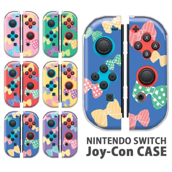 Nintendo Switchケース 任天堂ジョイコン カバー JOYCON ケース リボン かわい...