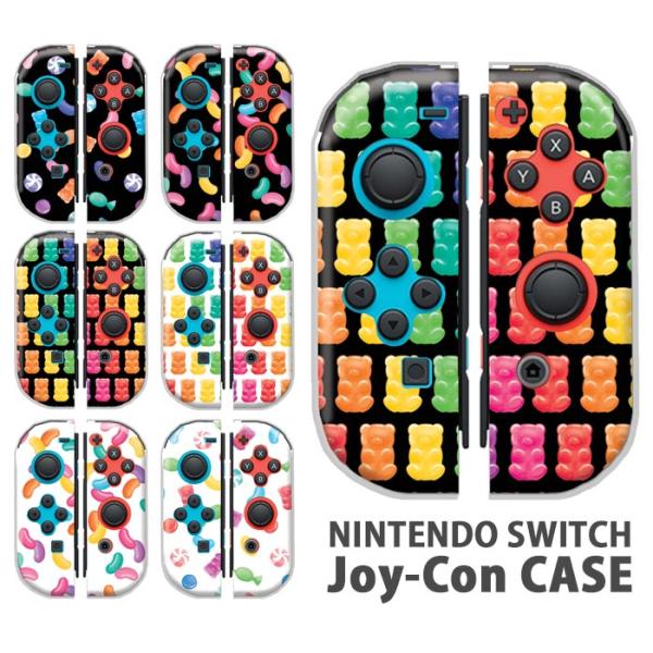 Nintendo Switchケース 任天堂ジョイコン カバー JOYCON ケース ジェリービーン...