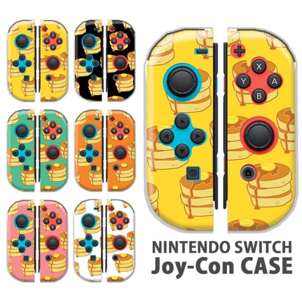 Nintendo Switchケース 任天堂ジョイコン カバー JOYCON ケース パンケーキ バ...