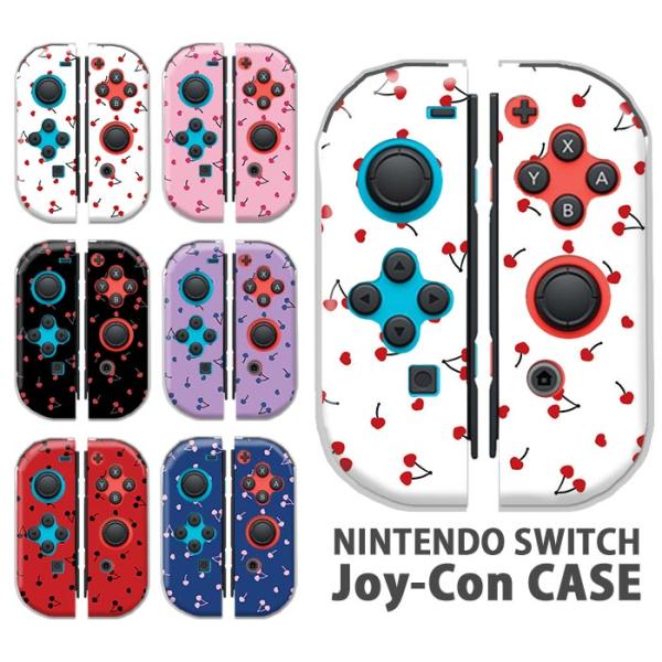 Nintendo Switchケース 任天堂ジョイコン カバー JOYCON ケース さくらんぼ チ...