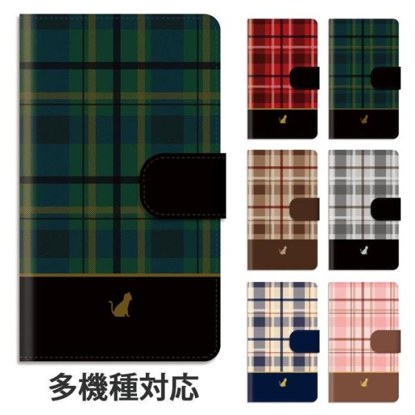 スマホケース 手帳型 全機種対応 iphone17 iphone16e iphone16 iphon...
