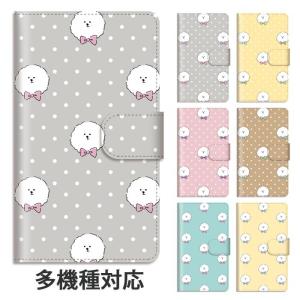 スマホケース 手帳型 全機種対応 iphone17 iphone16e iphone16