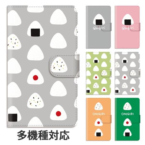 スマホケース 手帳型 全機種対応 iphone17 iphone16e iphone16 iphon...