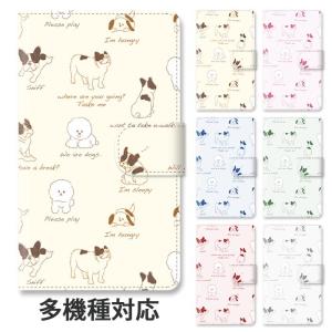スマホケース 手帳型 全機種対応 iphone17 iphone16e iphone16 iphone15 犬 動物 アニマル ビションフリーゼ スタンド式 ベルトあり